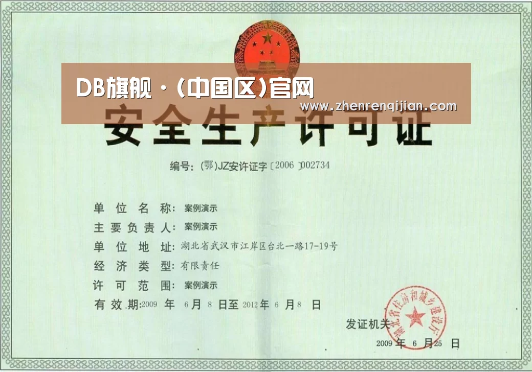 荣誉证书三