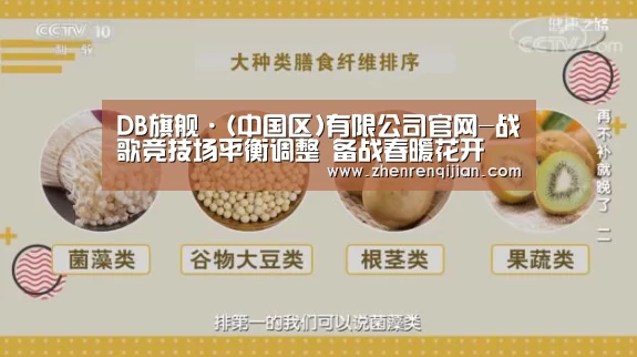 DB旗官网登录入口