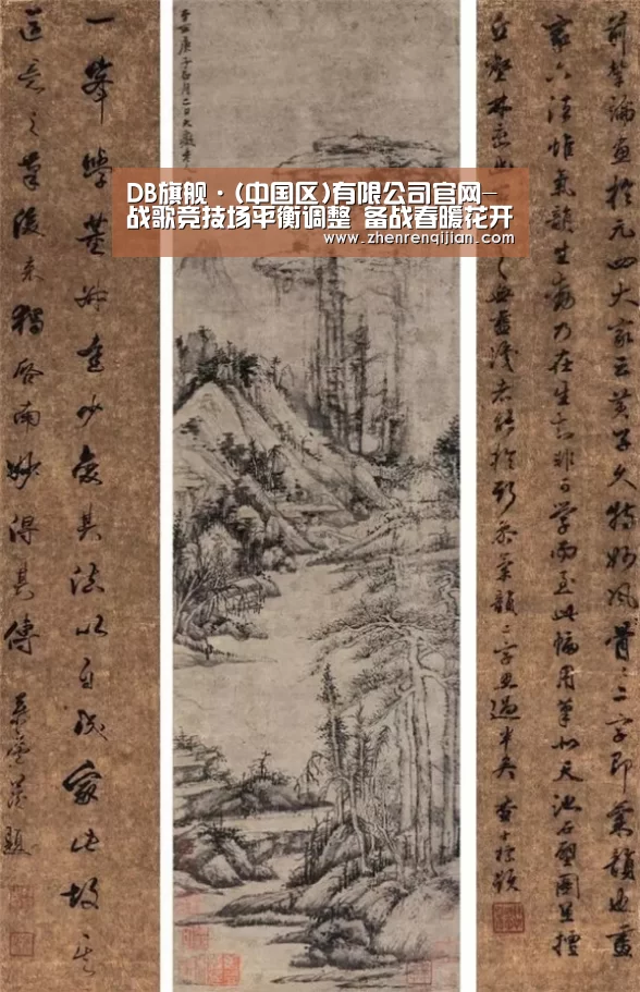 DB中国旗舰官方网站