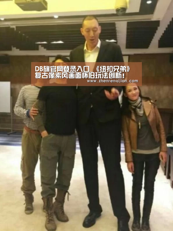 DB旗舰·(中国区)有限公司官网