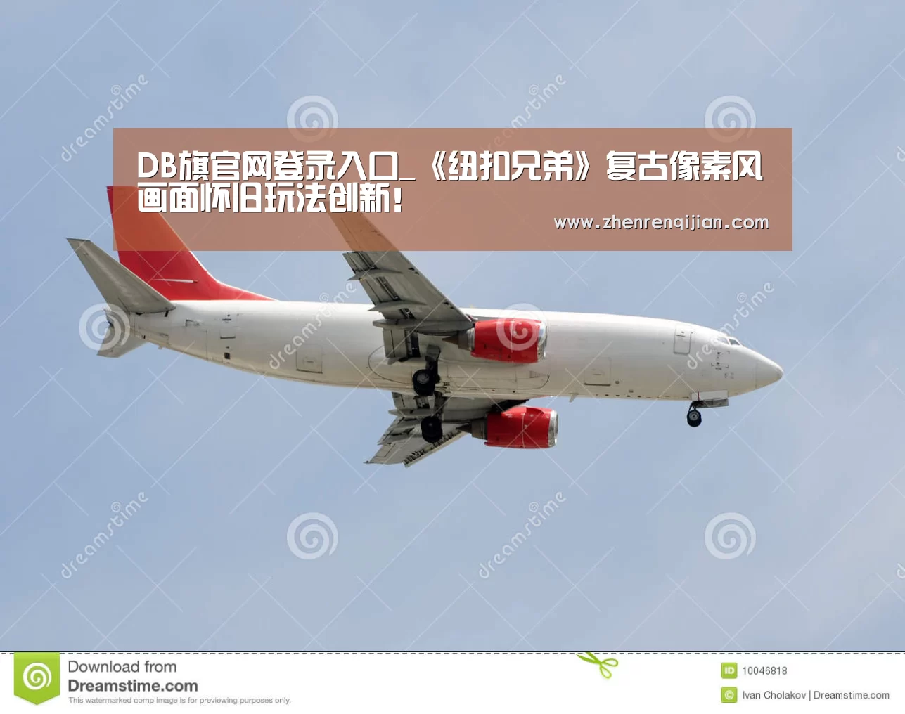 db旗舰·(中国)-DB官方网站