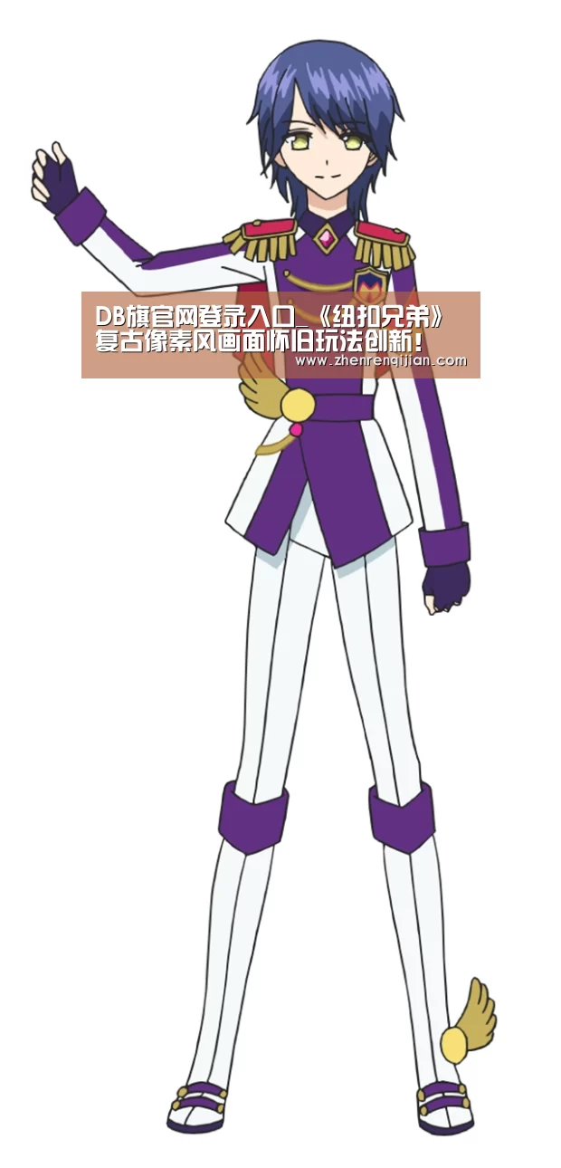 db旗舰·(中国)-DB官方网站