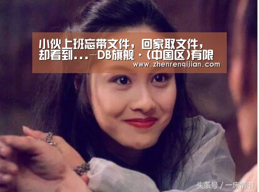 db旗舰·(中国)-DB官方网站