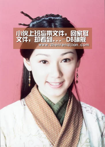 DB旗官网登录入口