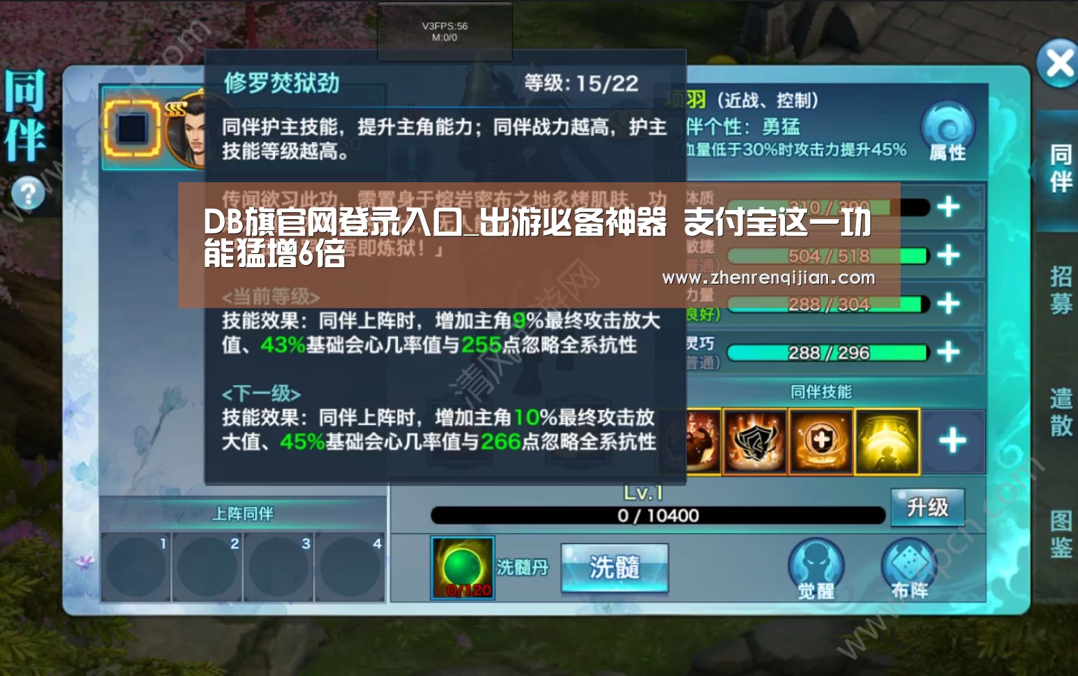 DB旗官网登录入口_出游必备神器 支付宝这一功能猛增6倍(图1) DB旗官网登录入口