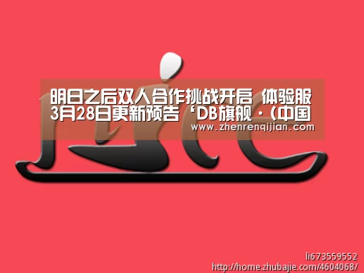 DB旗官网登录入口