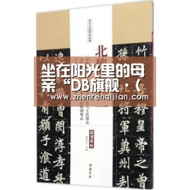 DB中国旗舰官方网站