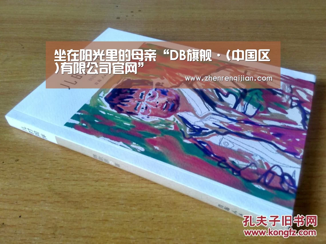 DB旗舰·(中国区)有限公司官网