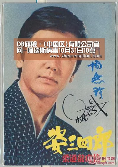DB旗舰·(中国区)有限公司官网-阿瑞斯病毒10月31日10点更新 新玩法蝗虫组织开启(图4) DB旗官网登录入口