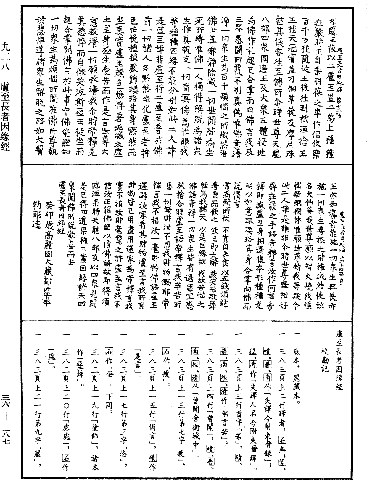 2020跨年:现在的你,是你过去选择的结果|db旗舰·(中国)-DB官方网站(图1) DB旗官网登录入口