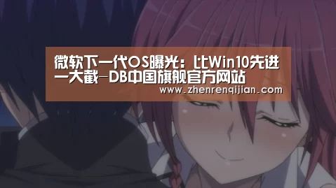 DB旗舰·(中国区)有限公司官网