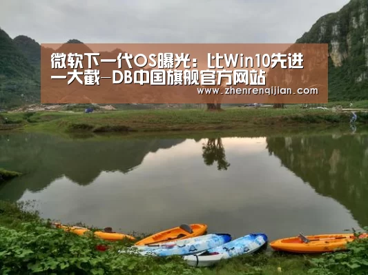 DB旗官网登录入口