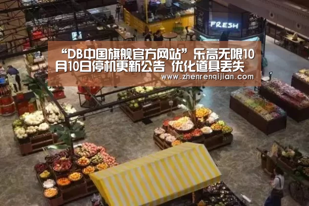 DB旗舰·(中国区)有限公司官网