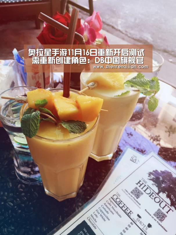 奥拉星手游11月16日重新开启测试 需重新创建角色:DB中国旗舰官方网站(图3) DB旗官网登录入口