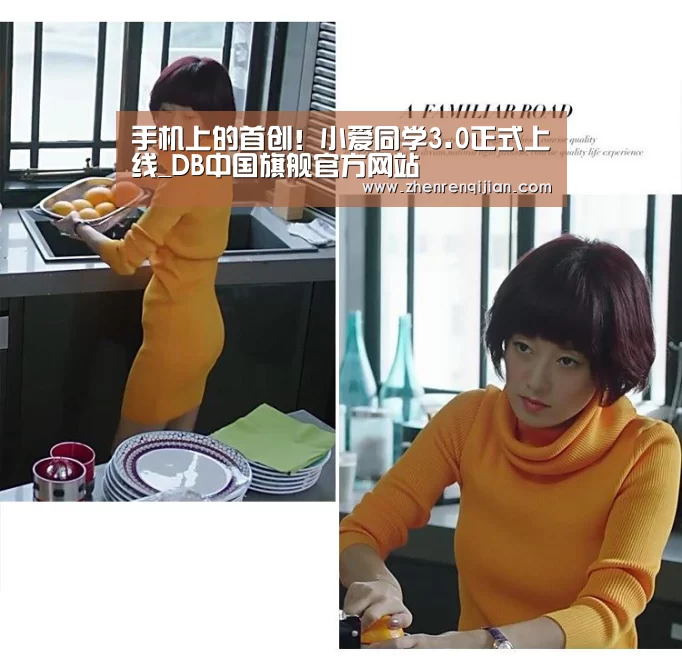 手机上的首创!小爱同学3.0正式上线_DB中国旗舰官方网站(图3) DB旗官网登录入口