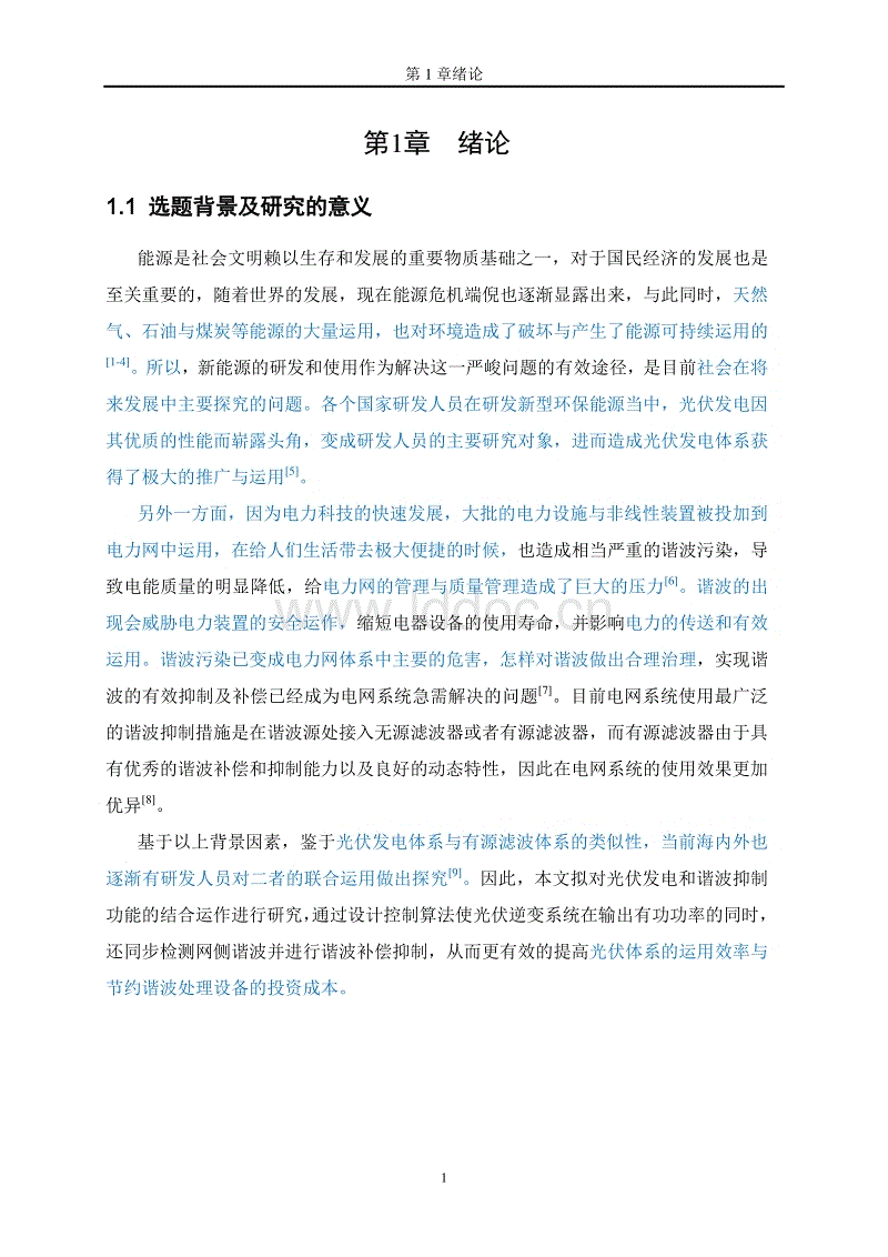 《侠客行》的这些“皮皮虾”NPC 我是给你跪下了‘DB中国旗舰官方网站’(图1) DB中国旗舰官方网站