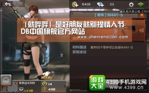 DB旗官网登录入口