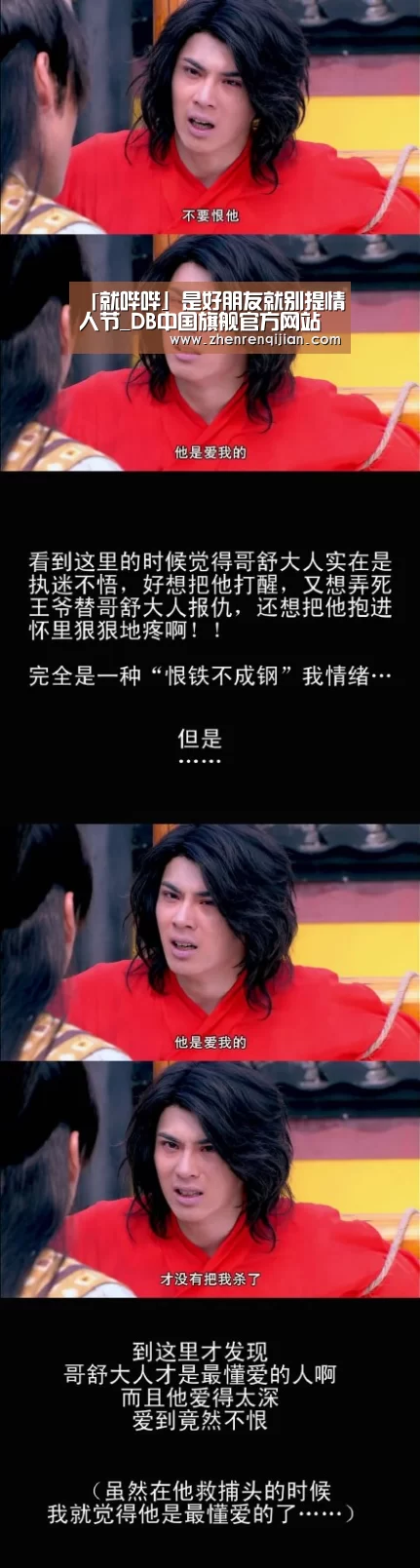 DB旗官网登录入口