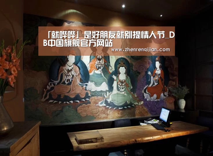 DB中国旗舰官方网站