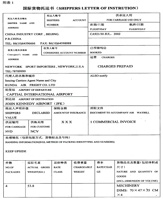 160WiFi限速管理使用教程‘DB旗官网登录入口’(图3) DB中国旗舰官方网站