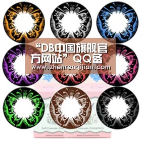 “DB中国旗舰官方网站”QQ备忘录悄然下线:迁移至QQ收藏(图1) DB旗官网登录入口