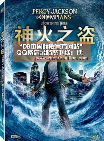 “DB中国旗舰官方网站”QQ备忘录悄然下线:迁移至QQ收藏(图3) DB旗官网登录入口