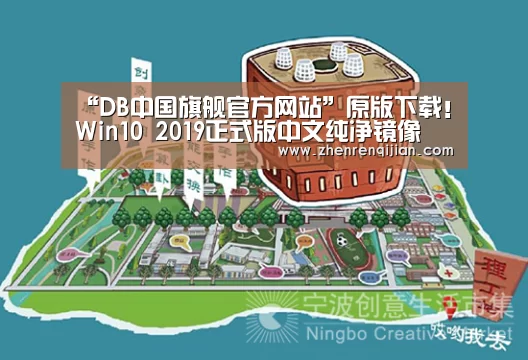 DB旗官网登录入口