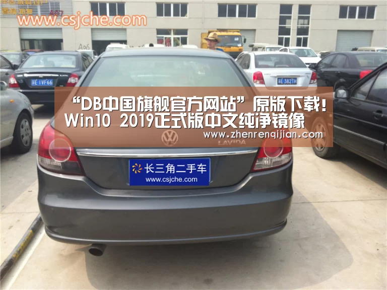 DB旗官网登录入口