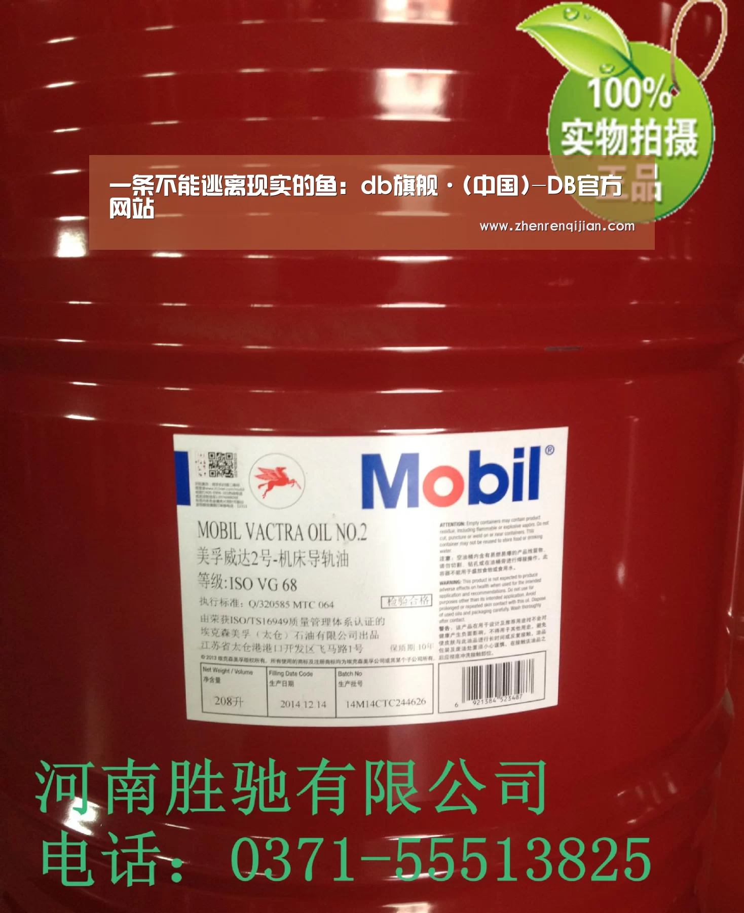 一条不能逃离现实的鱼:db旗舰·(中国)-DB官方网站(图1) DB旗舰·(中国区)有限公司官网