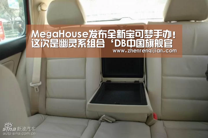 MegaHouse发布全新宝可梦手办!这次是幽灵系组合‘DB中国旗舰官方网站’(图1) DB中国旗舰官方网站