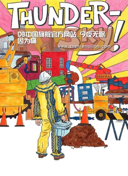 DB旗舰·(中国区)有限公司官网