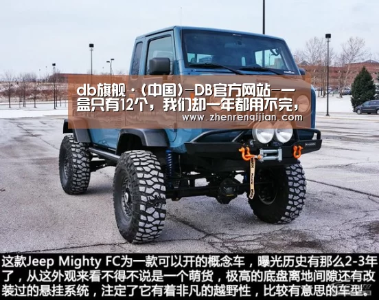 db旗舰·(中国)-DB官方网站-一盒只有12个,我们却一年都用不完,我的感情到底怎么了......(图2) db旗舰·(中国)-DB官方网站